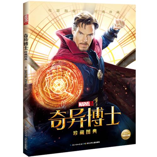 英语等级证书